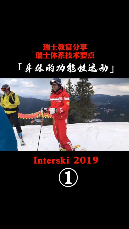 Ming遭遇三持续失利，瑞士队教练压力巨大！的简单介绍